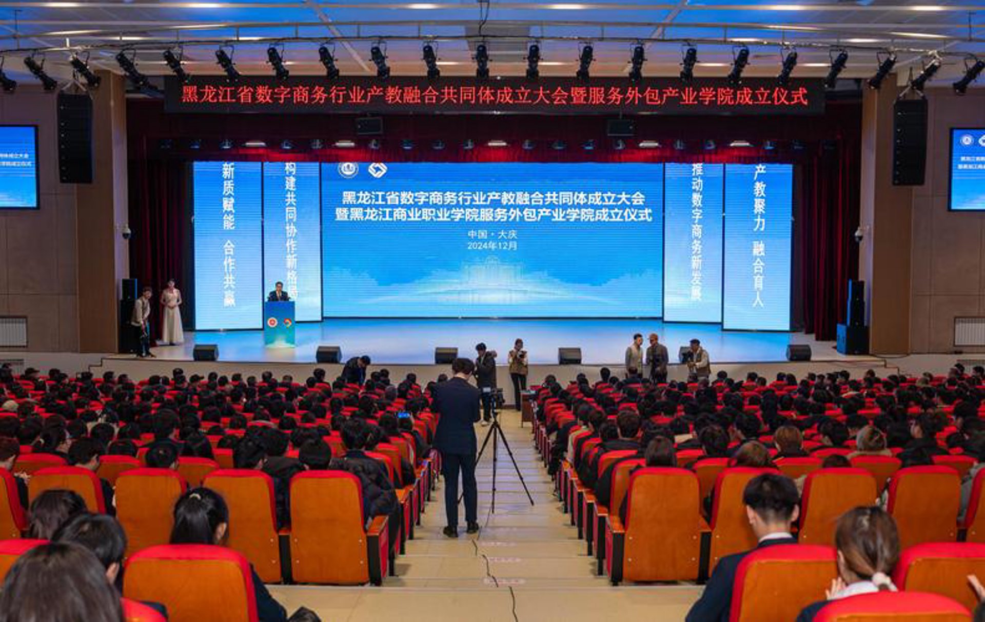 兴仁慈善